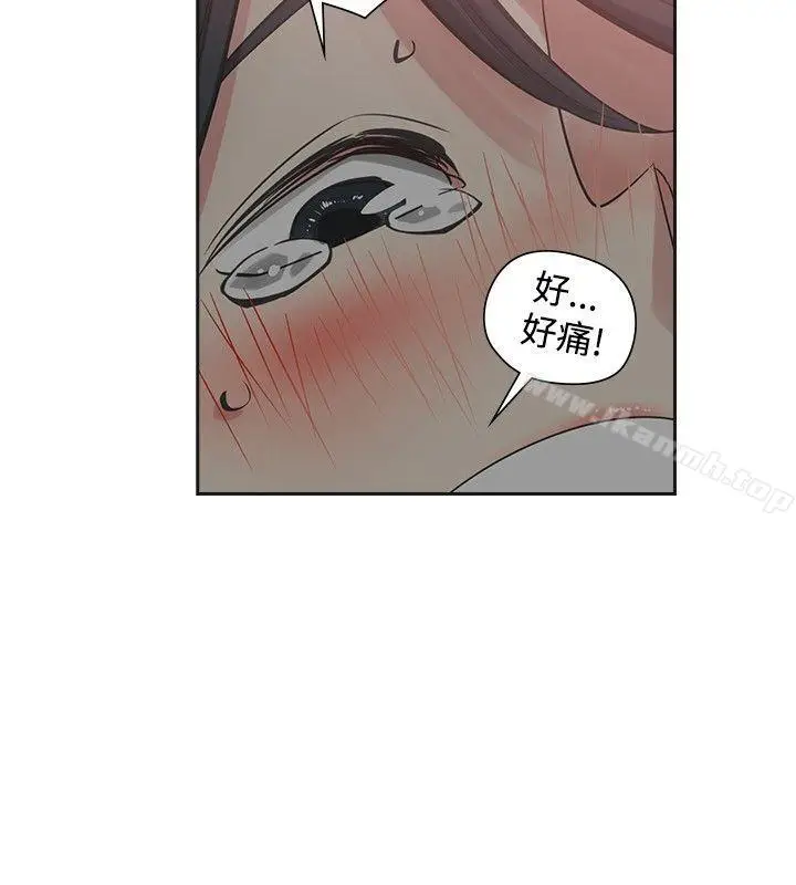 漫画《二十再重来》第51话第2张图