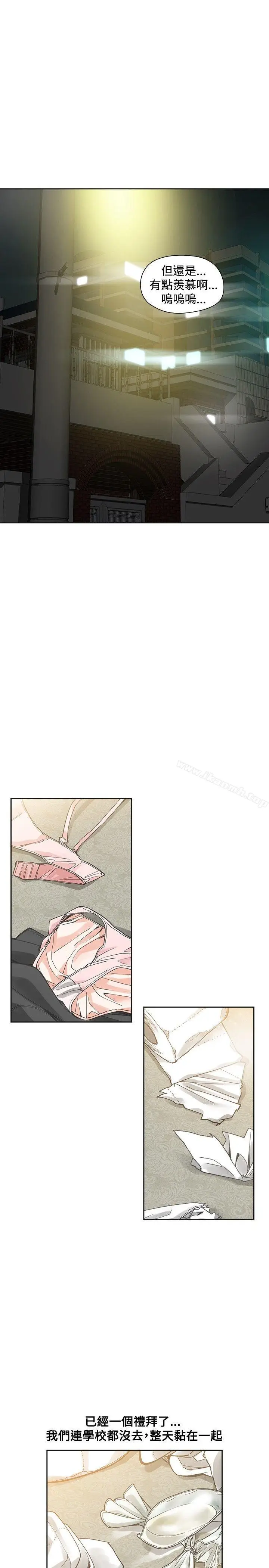 漫画《二十再重来》第51话第25张图
