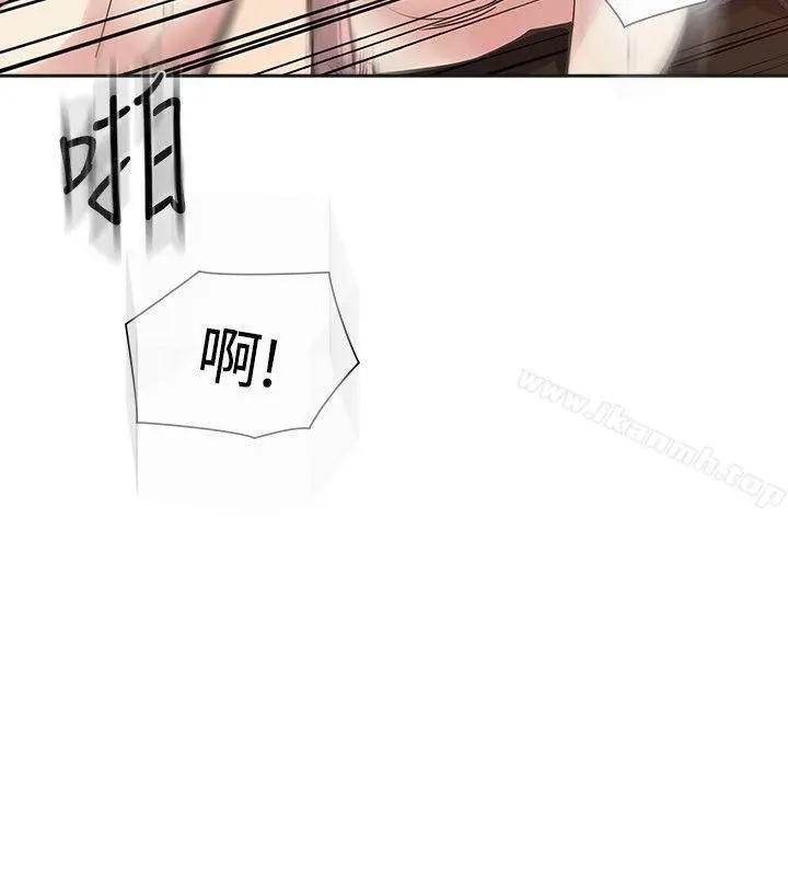 漫画《二十再重来》第51话第32张图