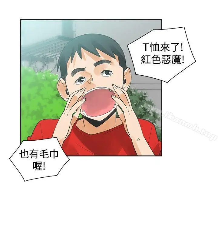 漫画《二十再重来》第36话第13张图