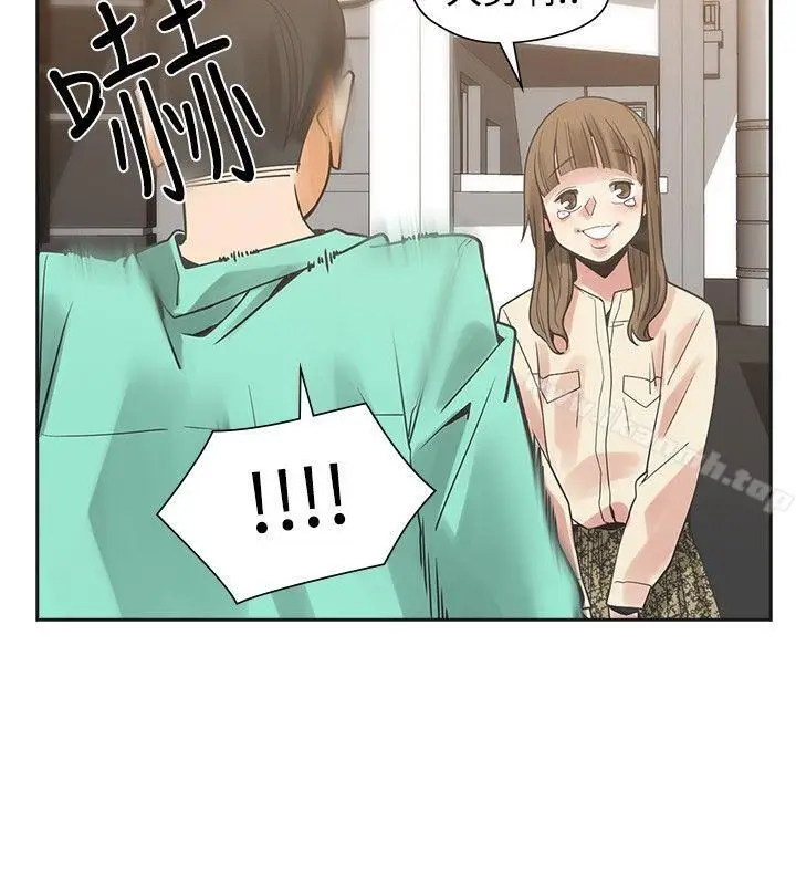 漫画《二十再重来》第36话第21张图