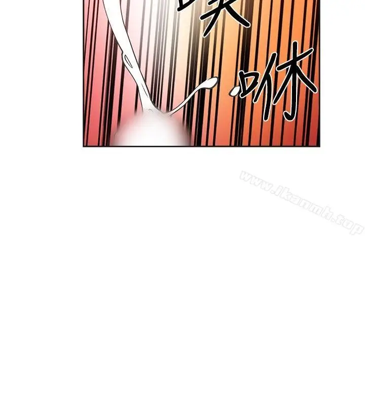 漫画《二十再重来》第29话第12张图