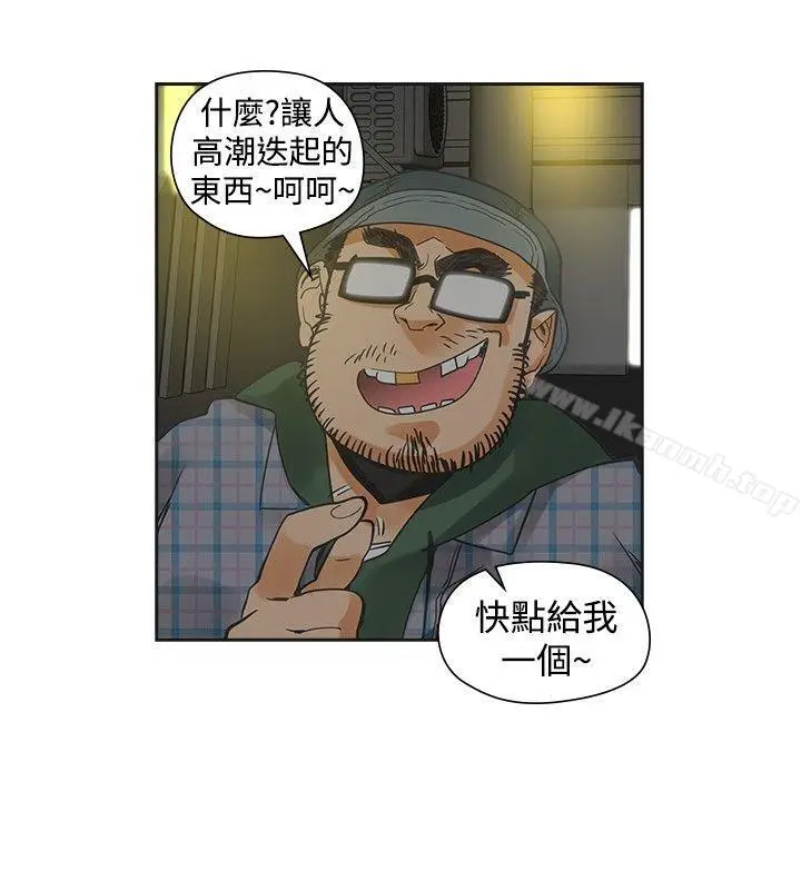 漫画《二十再重来》第29话第23张图