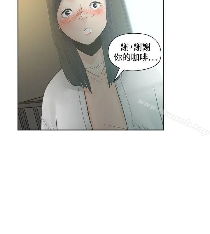 漫画《二十再重来》第29话第32张图