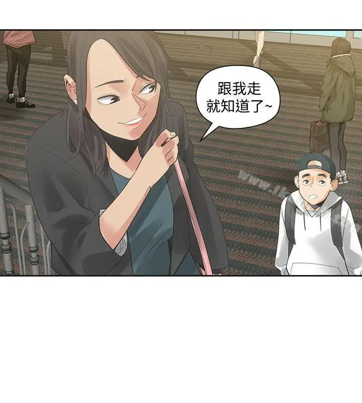 漫画《二十再重来》第29话第34张图
