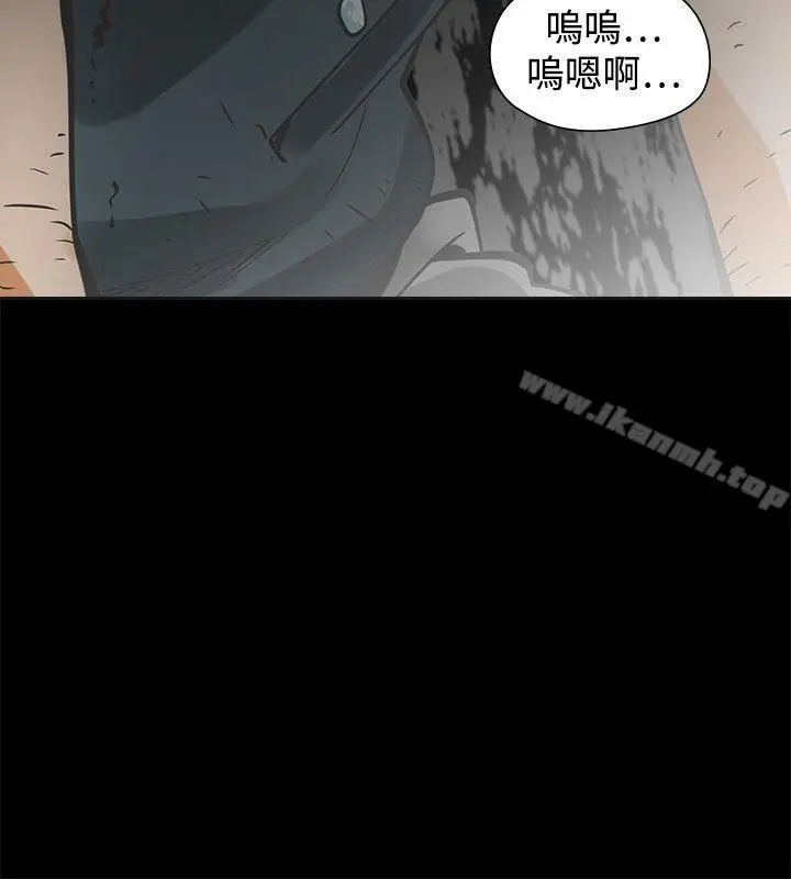 漫画《二十再重来》第29话第4张图