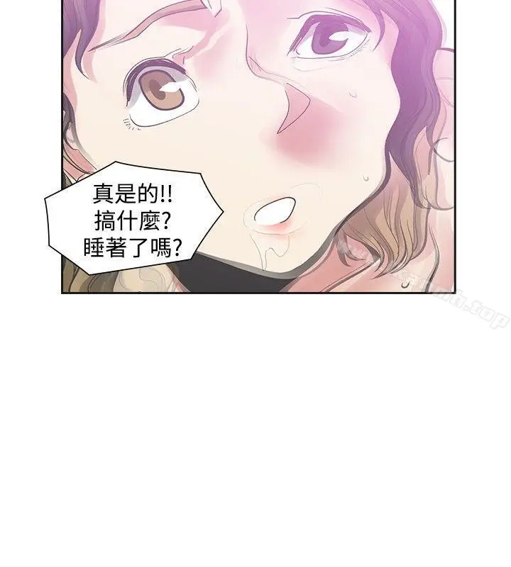 漫画《二十再重来》第29话第8张图