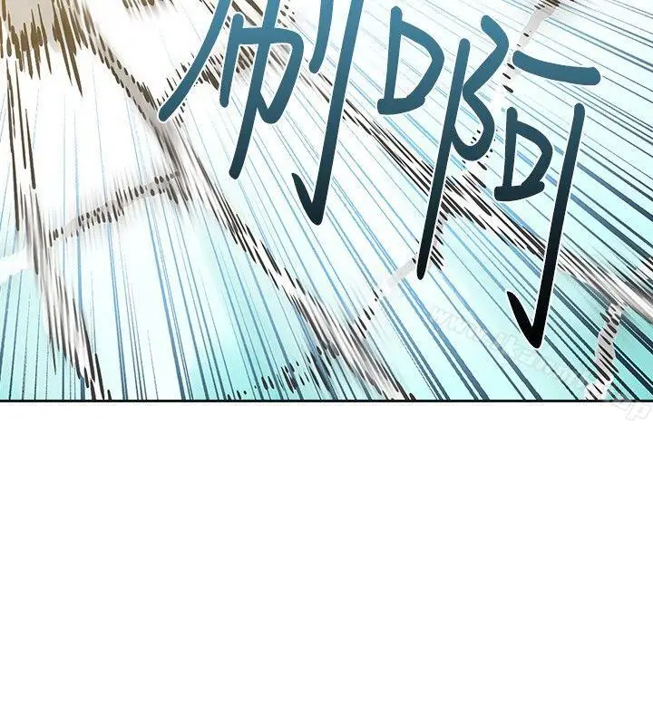 漫画《二十再重来》第40话第14张图