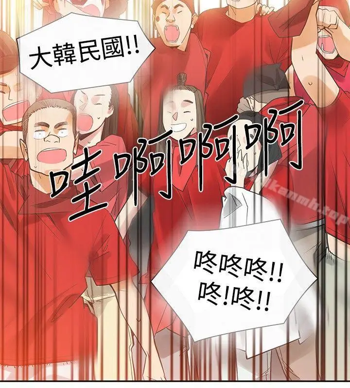 漫画《二十再重来》第40话第16张图