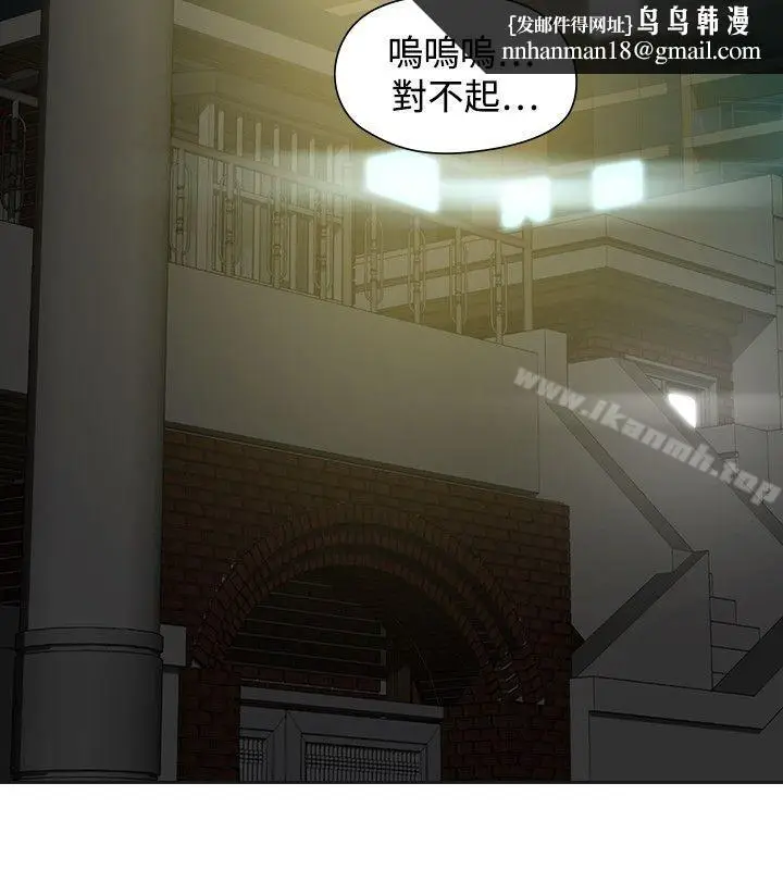 漫画《二十再重来》第54话第20张图
