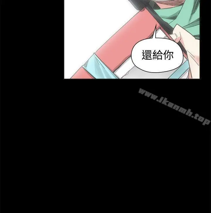 漫画《二十再重来》第54话第24张图