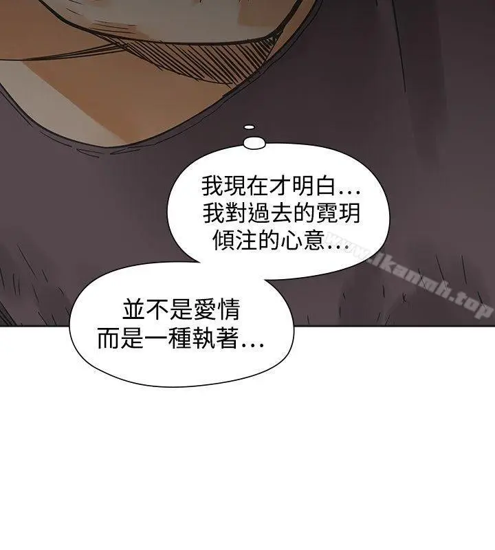 漫画《二十再重来》第54话第26张图