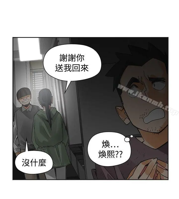 漫画《二十再重来》第54话第30张图