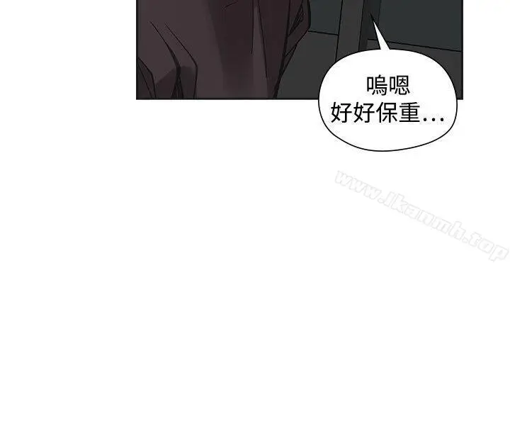 漫画《二十再重来》第54话第35张图