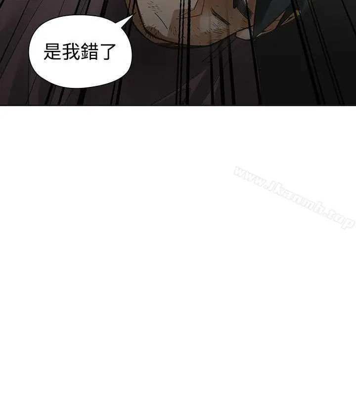 漫画《二十再重来》第54话第37张图