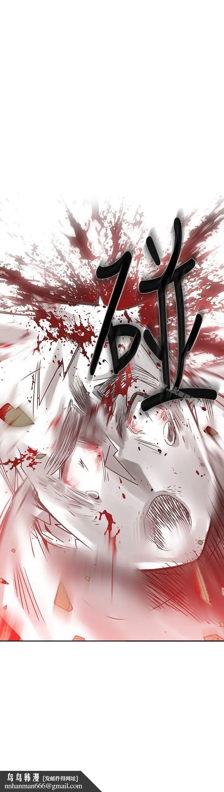 漫画《二十再重来》第54话第38张图