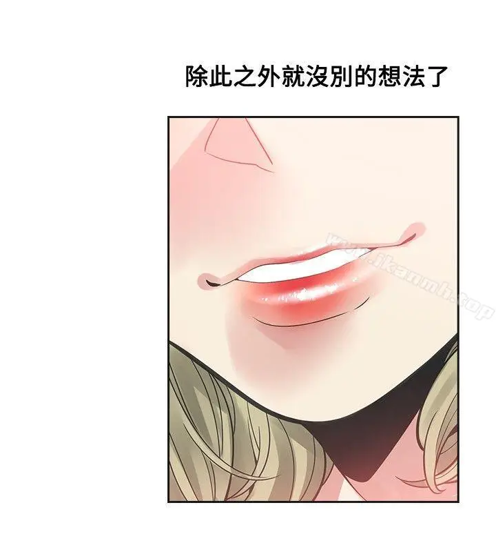漫画《二十再重来》第38话第14张图