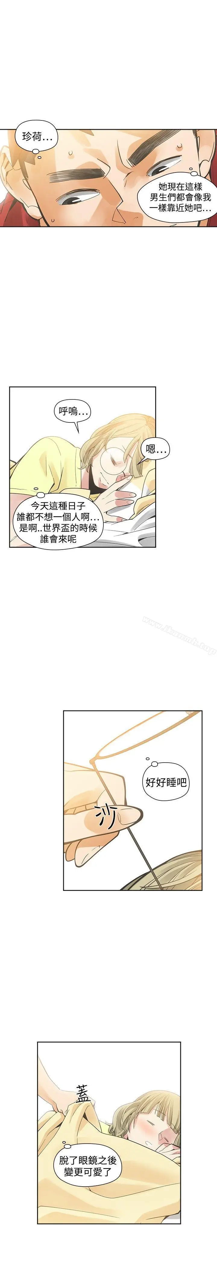 漫画《二十再重来》第38话第17张图