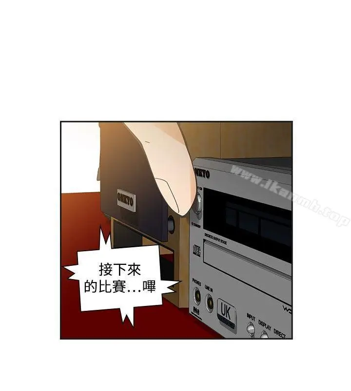 漫画《二十再重来》第38话第18张图