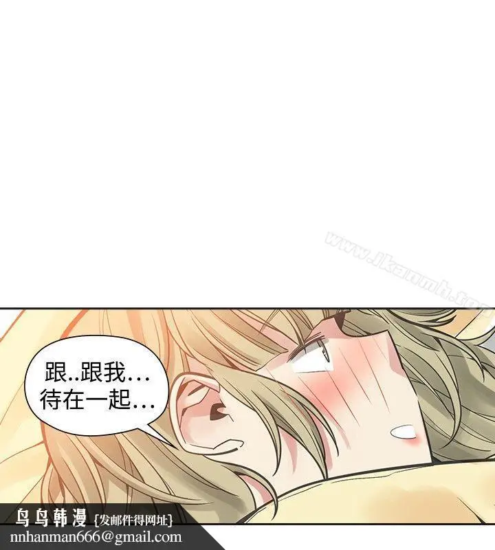 漫画《二十再重来》第38话第20张图