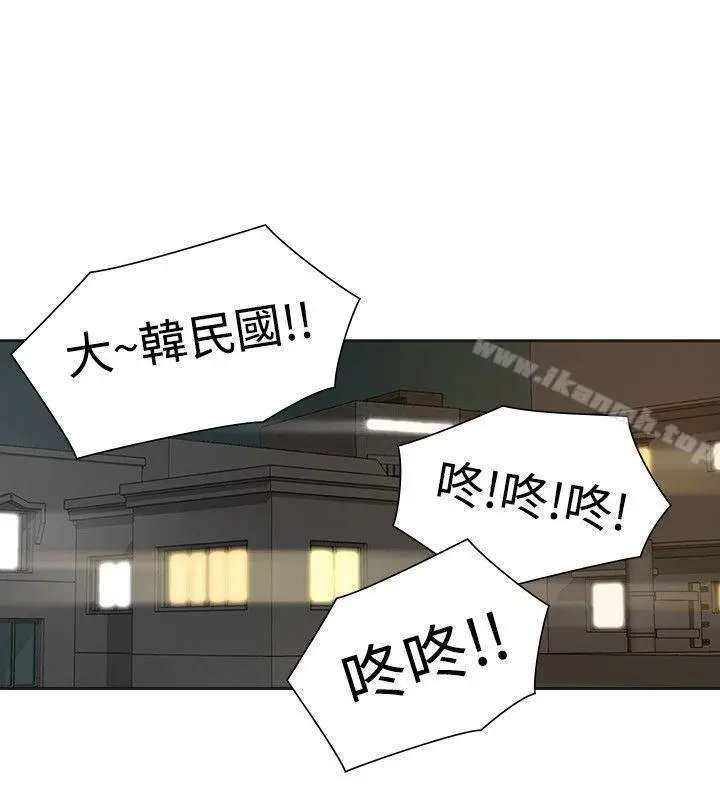 漫画《二十再重来》第38话第24张图