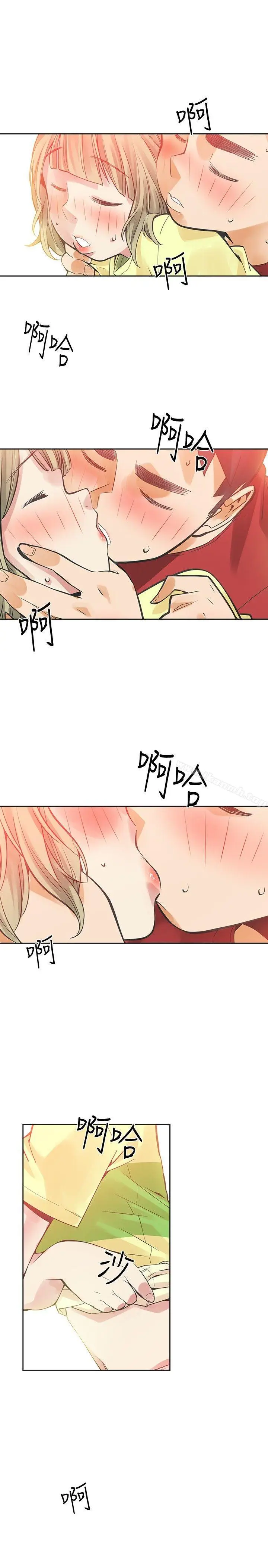 漫画《二十再重来》第38话第25张图