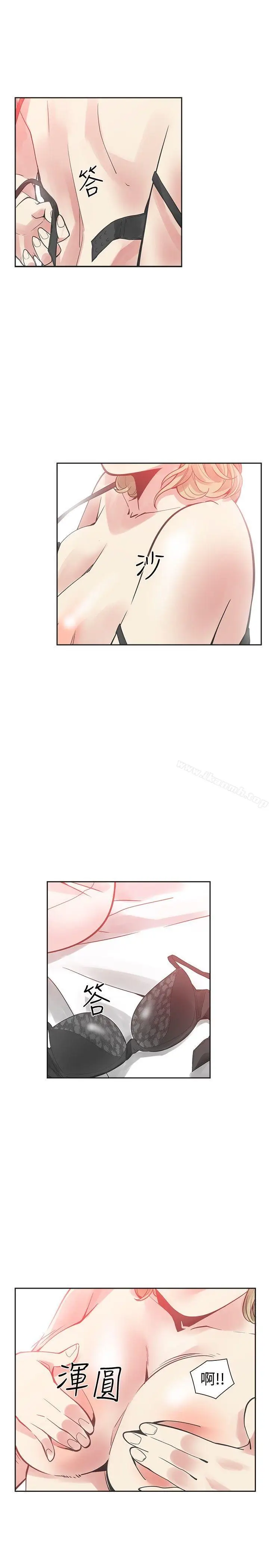 漫画《二十再重来》第38话第29张图