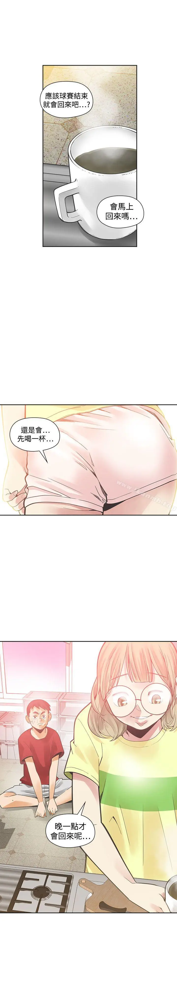 漫画《二十再重来》第38话第3张图