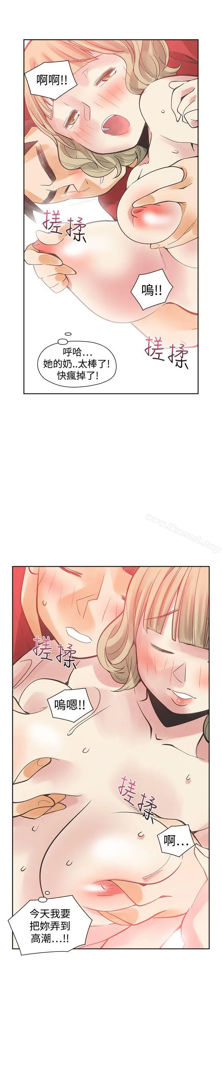 漫画《二十再重来》第38话第35张图