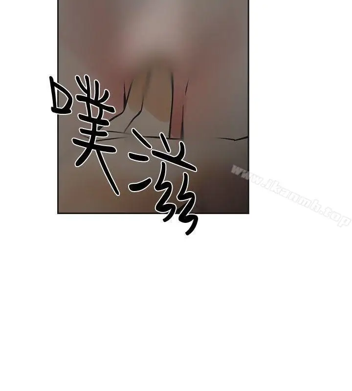 漫画《二十再重来》第47话第13张图