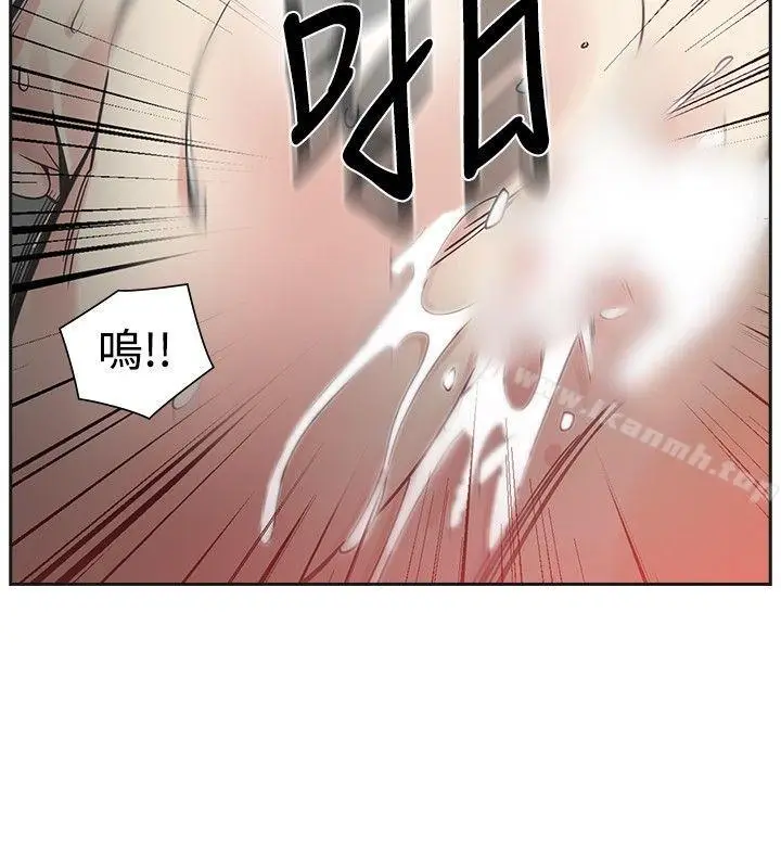 漫画《二十再重来》第48话第10张图