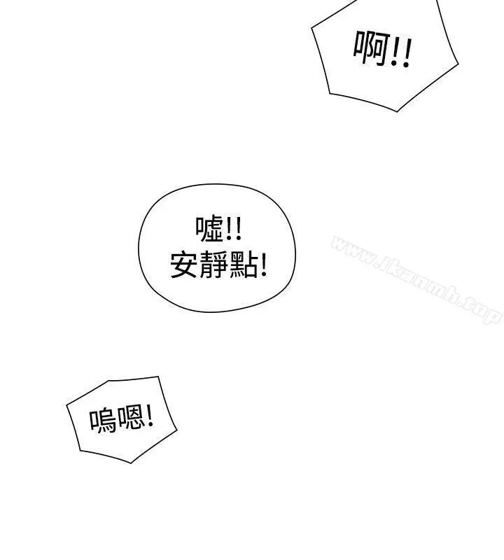 漫画《二十再重来》第48话第12张图
