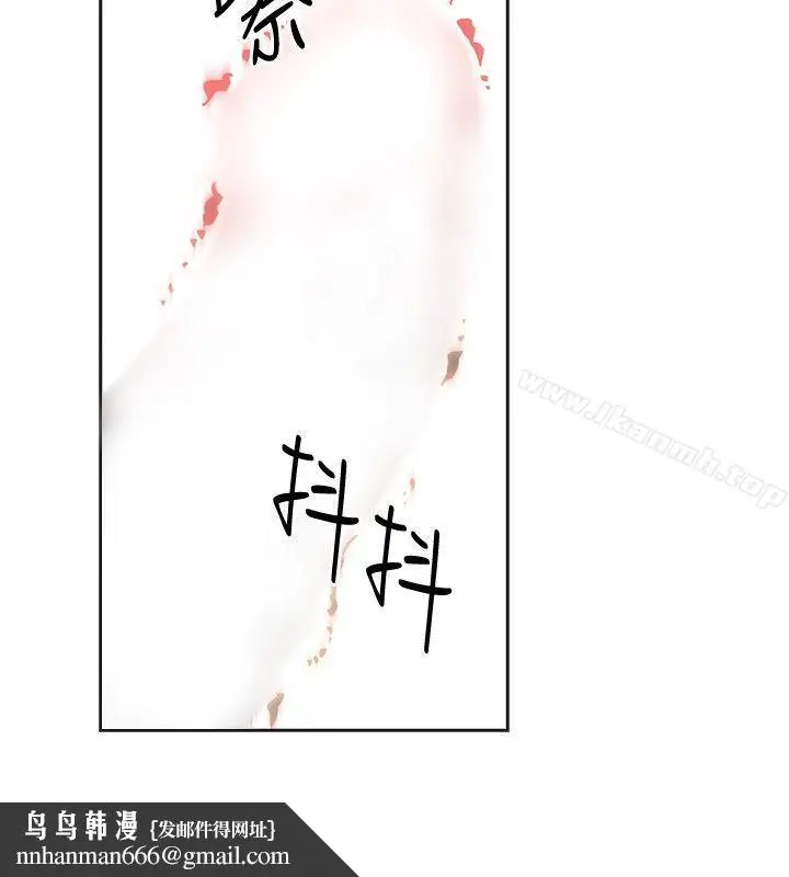 漫画《二十再重来》第48话第18张图
