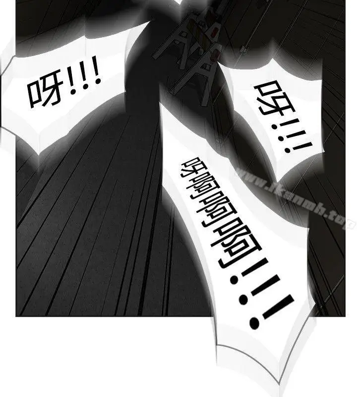 漫画《二十再重来》第48话第20张图