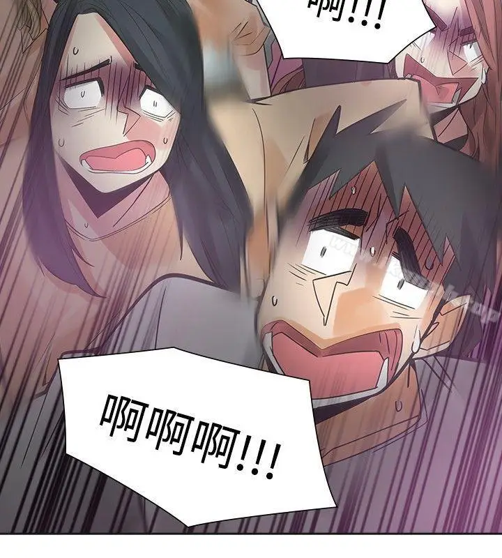 漫画《二十再重来》第48话第31张图