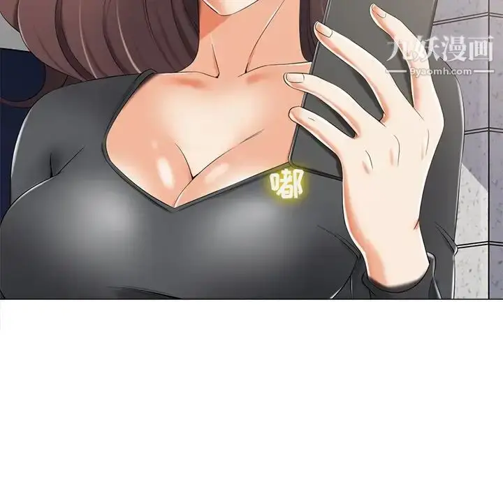 漫画《相差一轮》第4话第10张图
