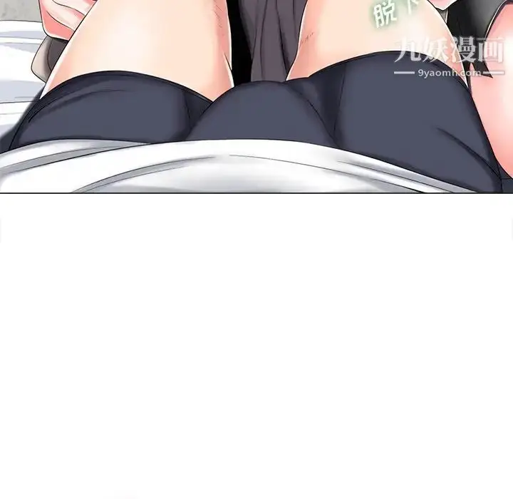 漫画《相差一轮》第4话第102张图