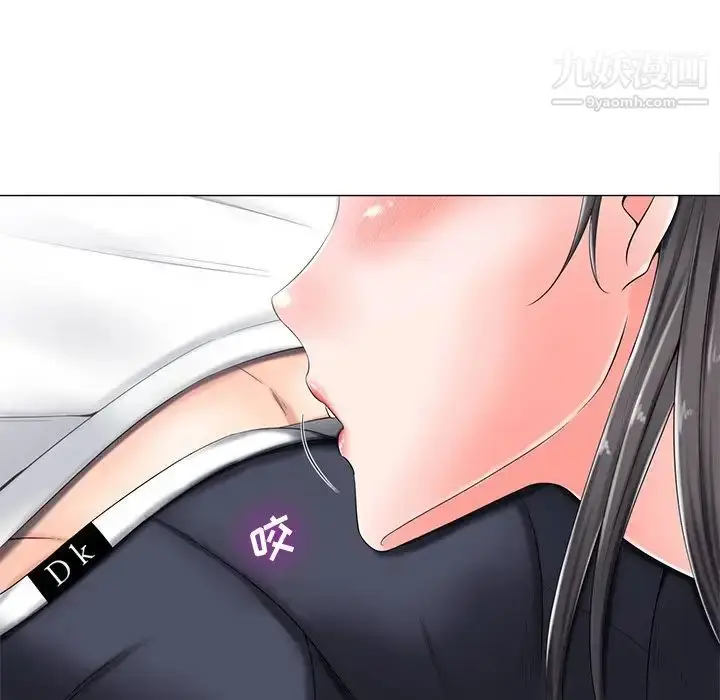 漫画《相差一轮》第4话第105张图