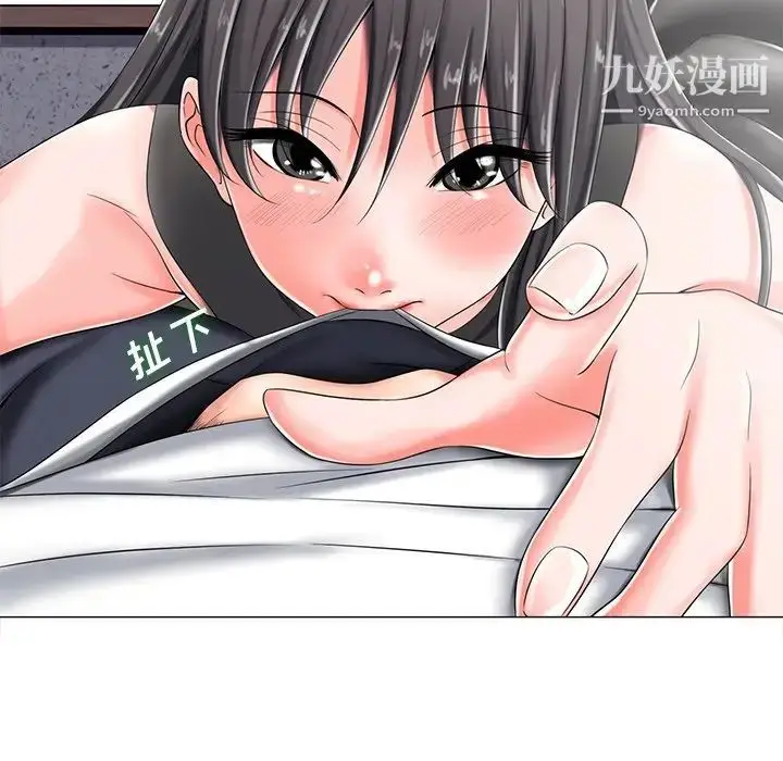 漫画《相差一轮》第4话第107张图