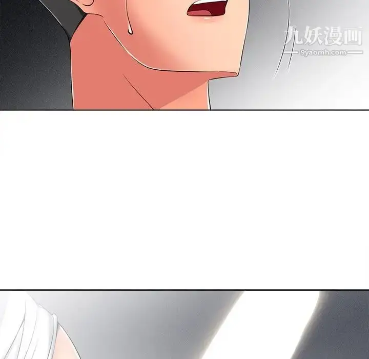 漫画《相差一轮》第4话第109张图