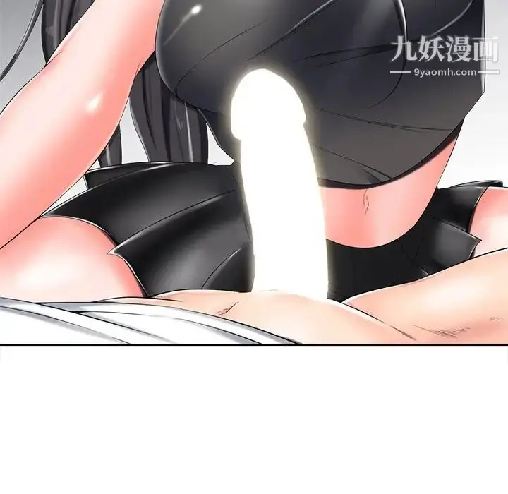 漫画《相差一轮》第4话第112张图