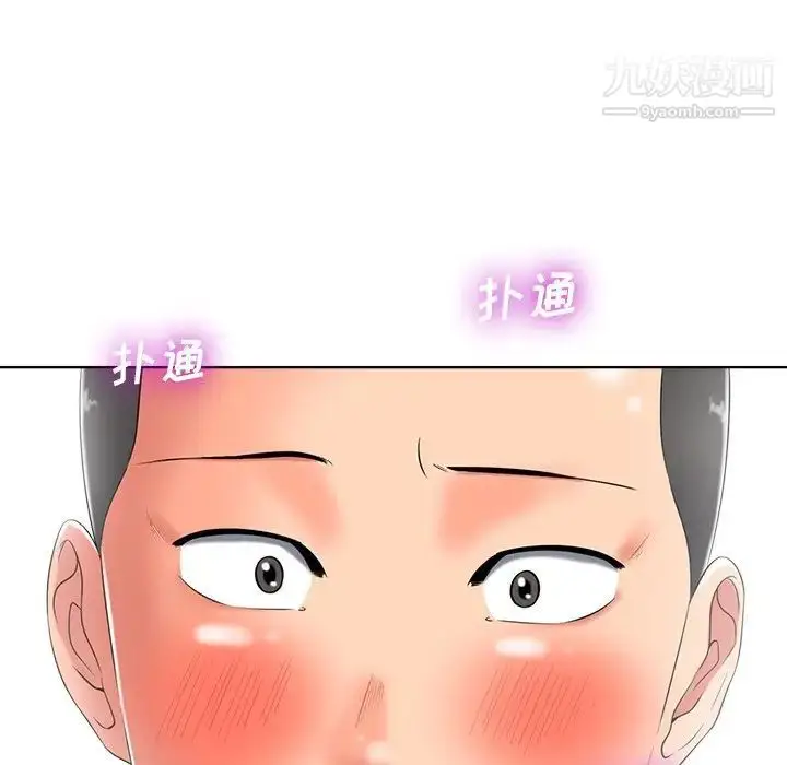 漫画《相差一轮》第4话第113张图