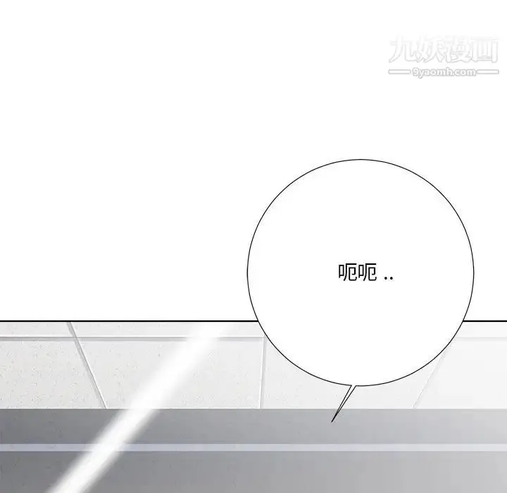 漫画《相差一轮》第4话第125张图