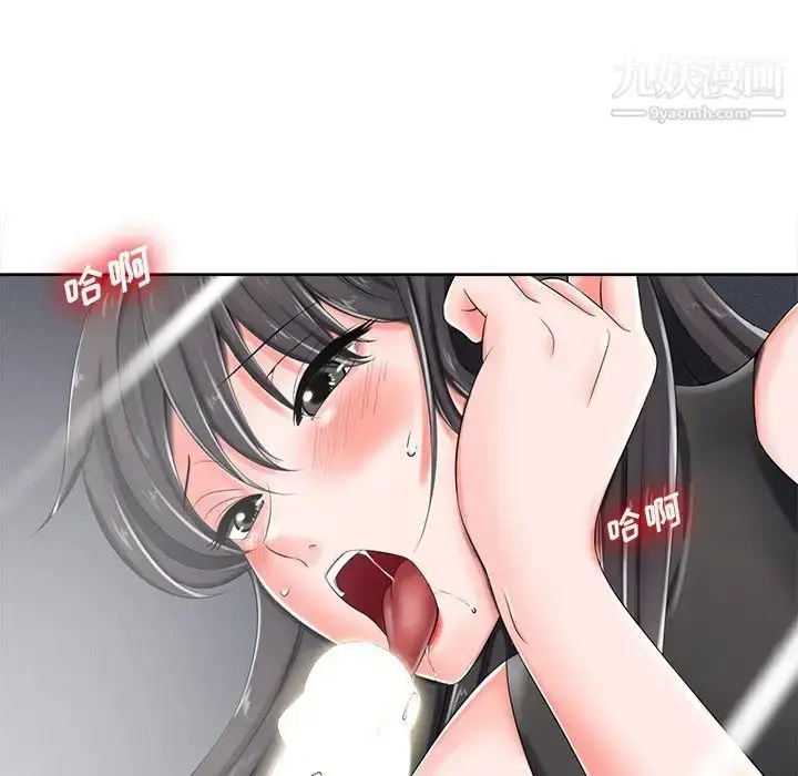 漫画《相差一轮》第4话第128张图