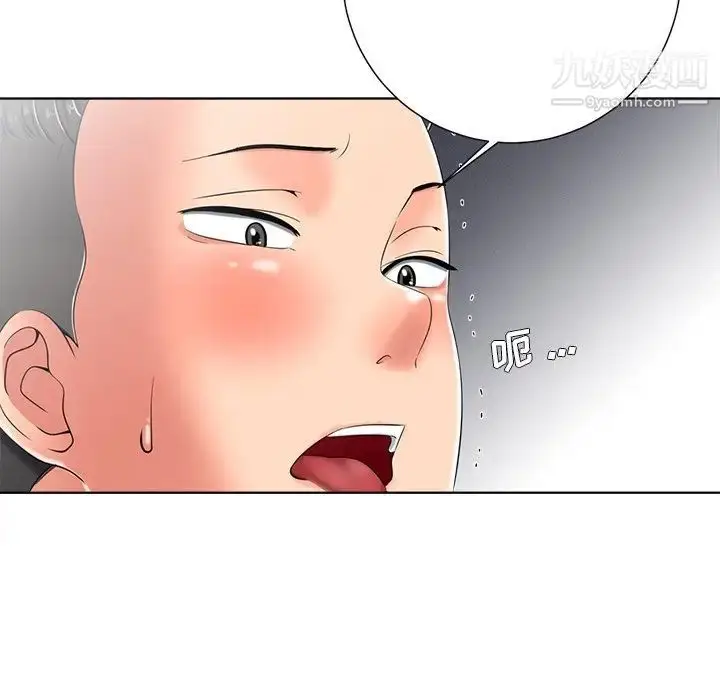 漫画《相差一轮》第4话第130张图