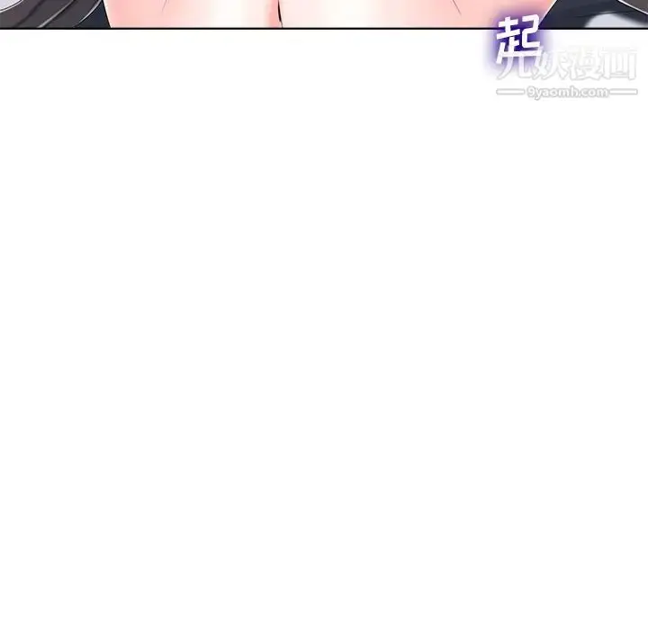 漫画《相差一轮》第4话第135张图