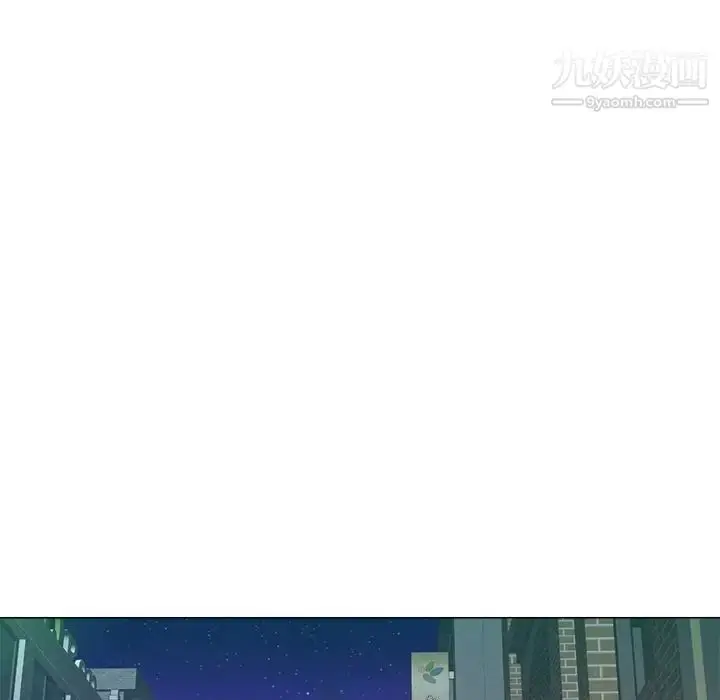 漫画《相差一轮》第4话第15张图