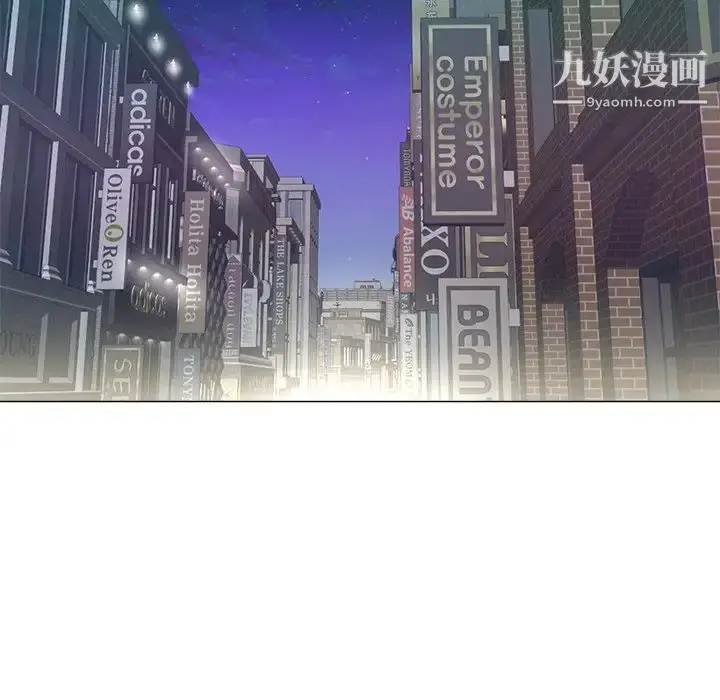 漫画《相差一轮》第4话第16张图