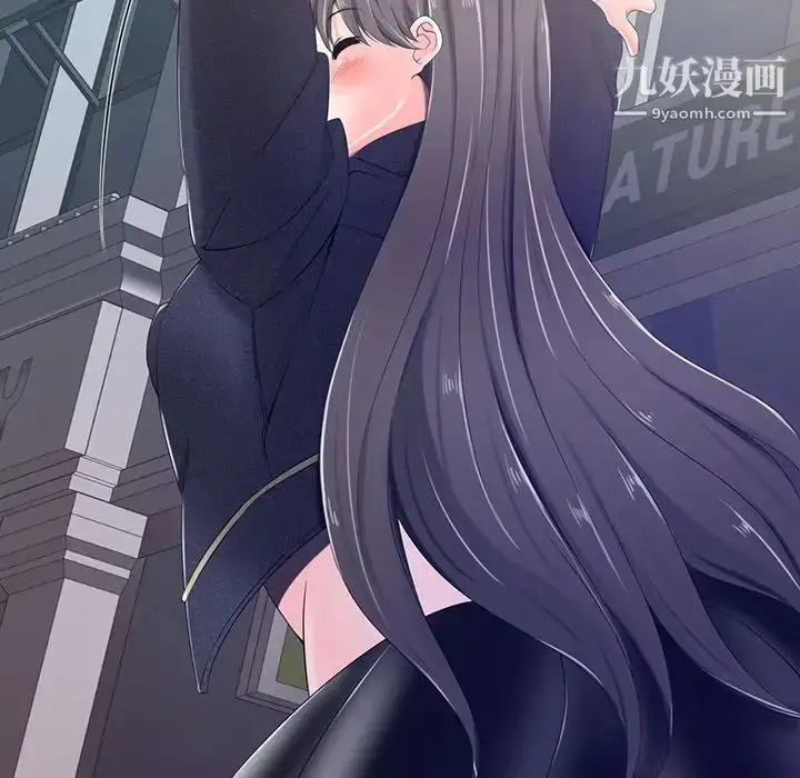 漫画《相差一轮》第4话第18张图
