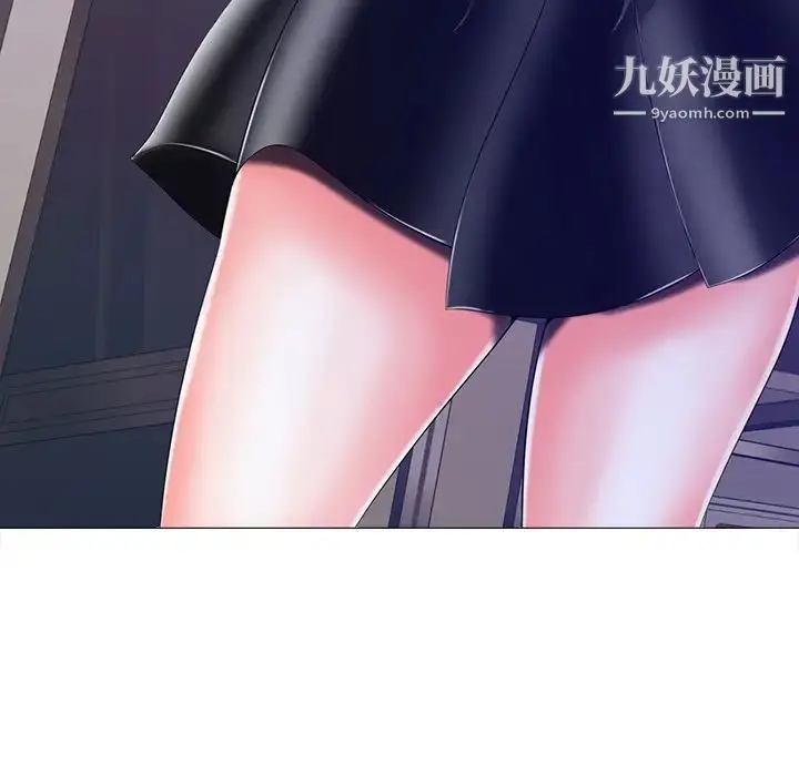 漫画《相差一轮》第4话第19张图